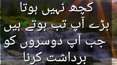 Urdu quotes