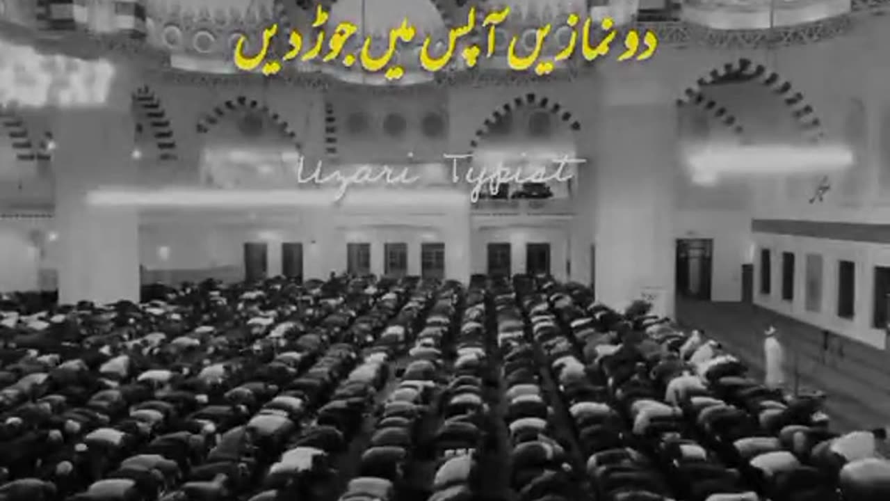 Namaz