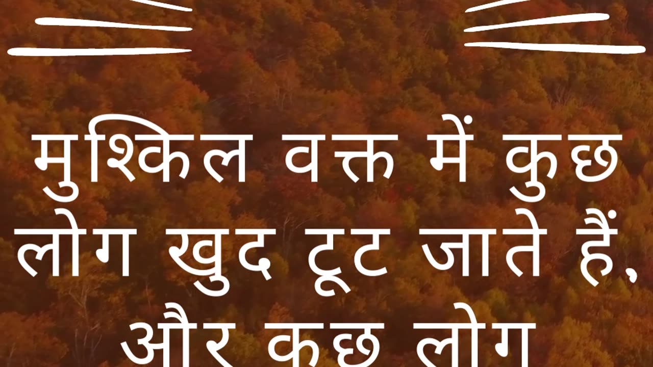 Motivation Quotes