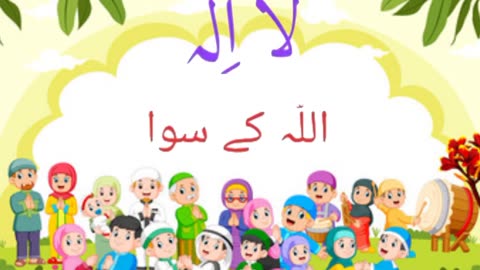 Islamic videos for kids