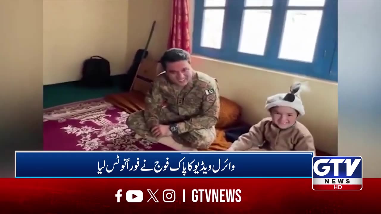 DEKHO KON MILNY AYA HAI MUJHAY |ARMY