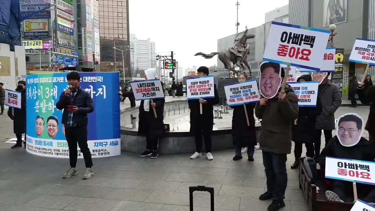 20191228_V3_S03(UuU0VpnfPGs)20년간 의정부시민들을 철저히 이용한 문희상을 규탄하는 청년들의 목소리