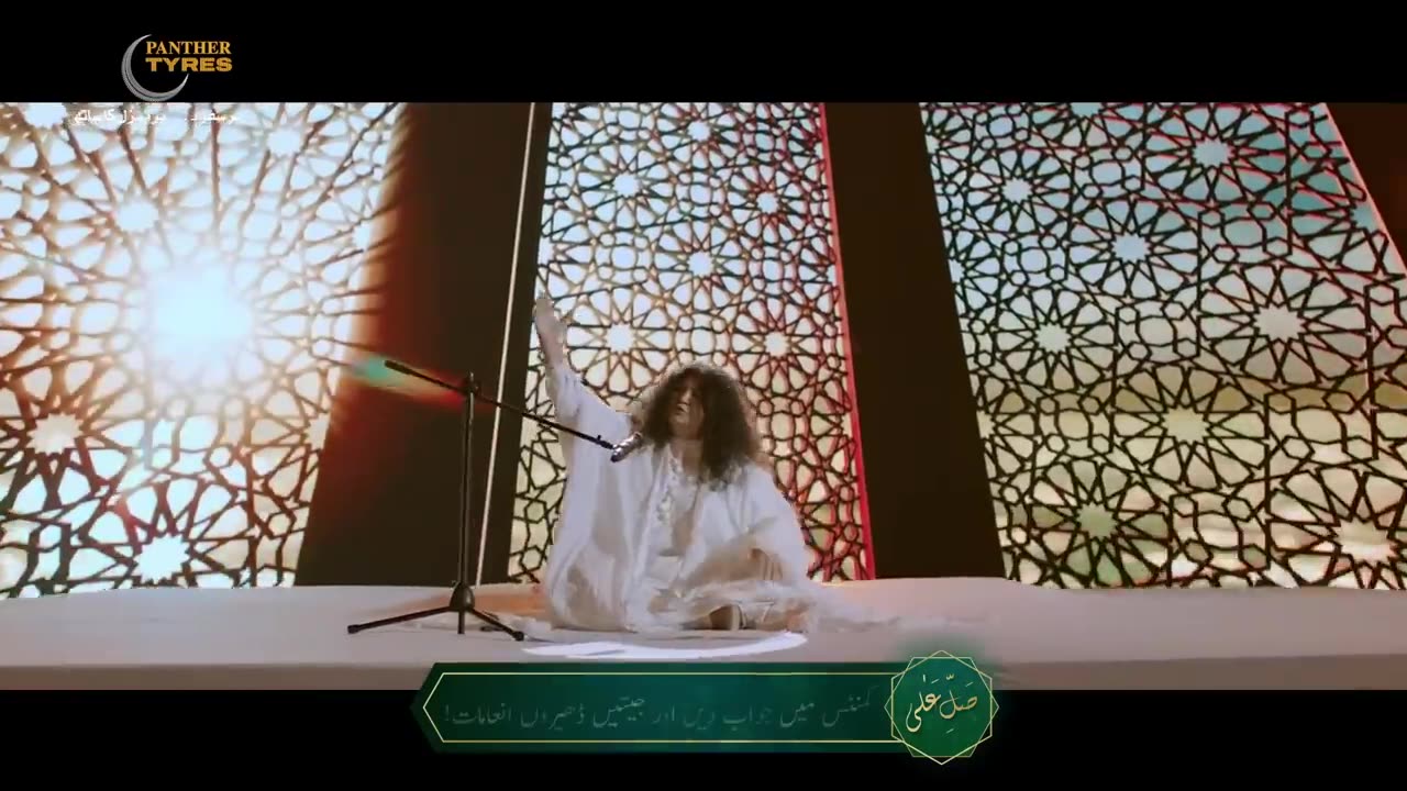 Saleh Alaa by Panther Tyres - Abida Parveen Naat - Armaghan Shahid & Sajid Ali – Full Naat