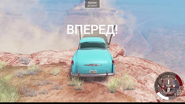 Beamng drive Killing bridge. Beamng fun. Beamng Mission completed. BeamNG.drive