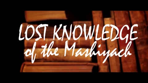 Lost Knowledge of the Mashiyach