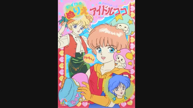 Magical Girls (Mahou Shoujo) Slideshow AMV - Lonely Mystery