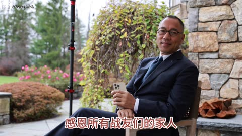 20221124文贵先生语音：感恩节快乐
