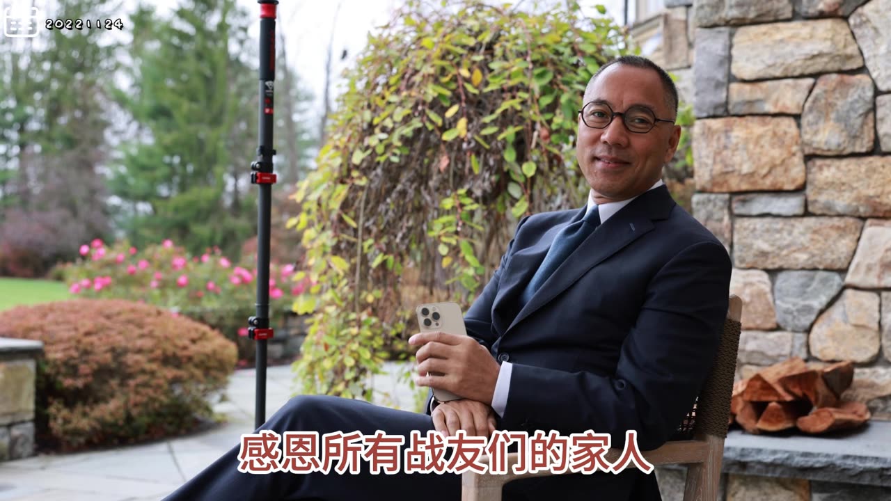 20221124文贵先生语音：感恩节快乐