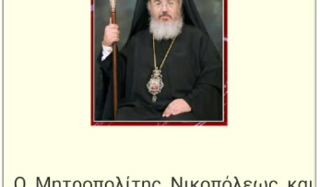 ΔΗΜΟΣΙΟΣ ΕΛΕΓΧΟΣ ΨΕΥΔΕΠΙΣΚΟΠΟΥ ΠΡΕΒΕΖΗΣ ΓΙΑ ΕΜΠΟΡΙΟ ΜΕΣΑ ΣΕ ΝΑΟ!!!