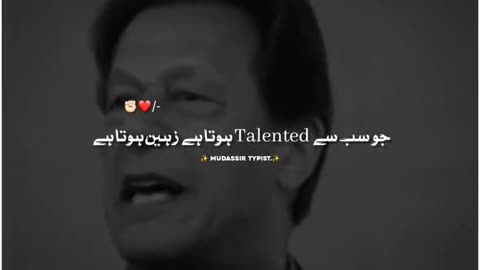 Pakistani president Imran Khan special beautiful speaking..... ✊🥰