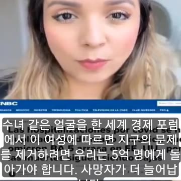 Eugenics to kill the useless. Yuval Harari and the WEF