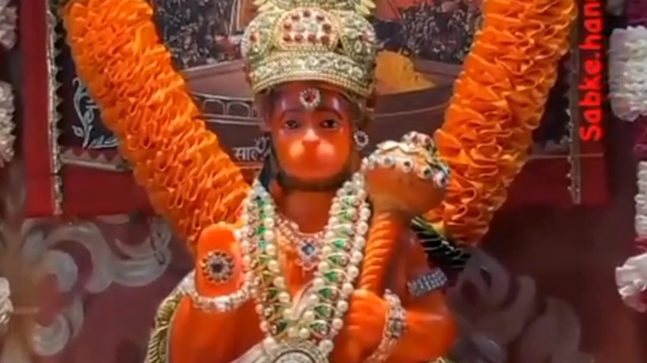 Shree Hanuman Ji Bhajan