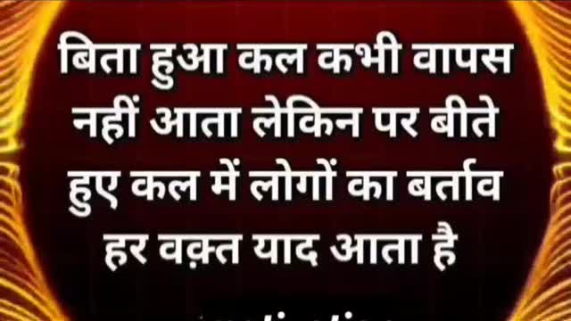 best motivational speech in Hindi@NEW LIFE #hindi#motivation #shorts #motivational #emotional(51)