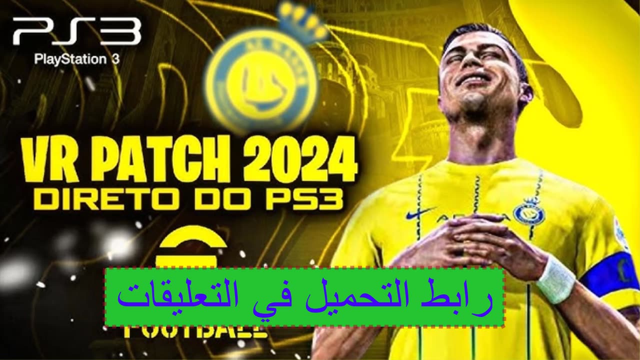 eFOOTBALL VR PATCH 2024 PS3 PKG