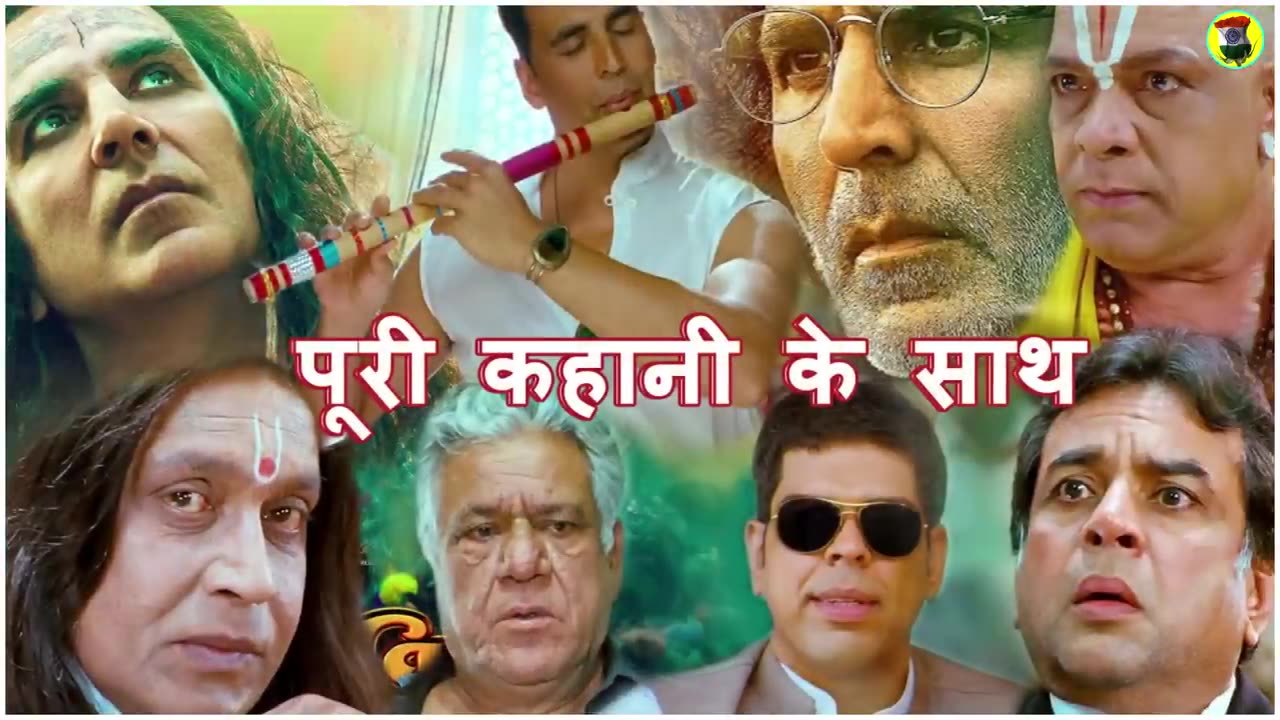 Gadar 2 Teaser | Gadar 2 The Katha Continues | Gadar 2 Trailer | Gadar 2 Full Story Bollywood Angle