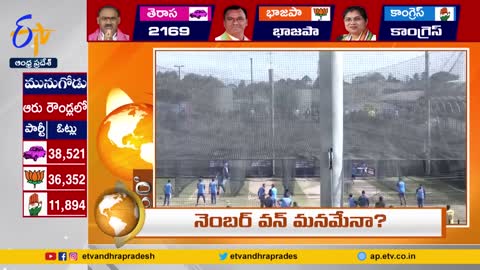 1 PM _ ETV 360 _ News Headlines_ 6th November 20222 _ ETV Andhra Pradesh