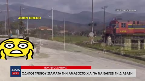 Λιγα 24ΩΡΑ #ΠΡΙΝ τον ( 1 ΧΡΟΝΟ ) Απο το #ΔΥΣΤΗΧΗΜΑ στα #ΤΕΜΠΗ !!!!