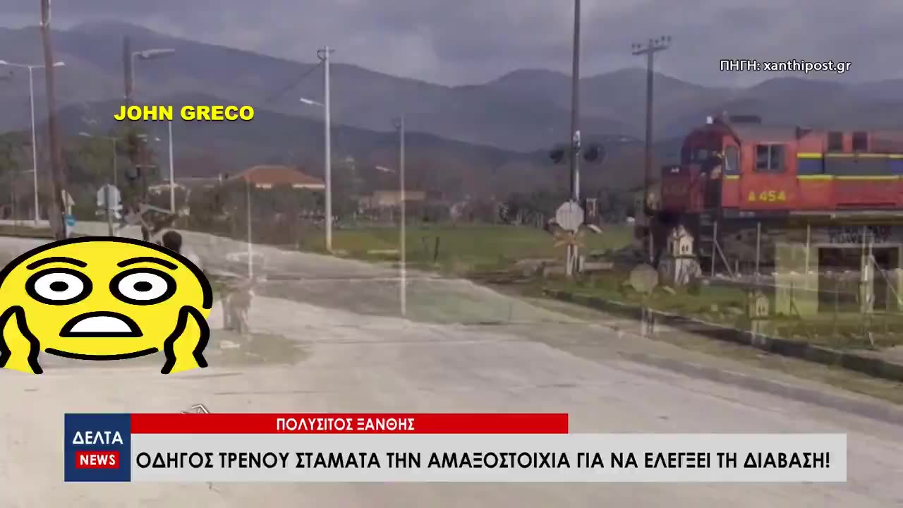 Λιγα 24ΩΡΑ #ΠΡΙΝ τον ( 1 ΧΡΟΝΟ ) Απο το #ΔΥΣΤΗΧΗΜΑ στα #ΤΕΜΠΗ !!!!