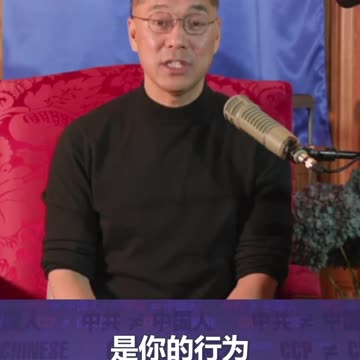 爆料革命的成功就是消灭中共，否则就是失败。灭了共以后，每位爆料革命的战友都是伟大的。伟大之处不是来自战友们得到了多少名和利，统治了多少人。爆料革命追求拯救他人，拥有正道