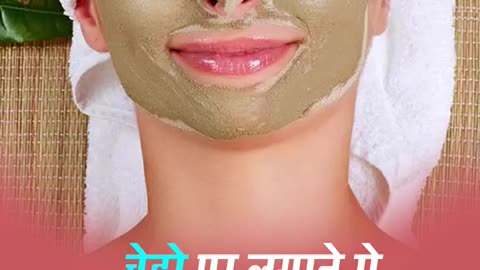 To remove blemishes from face