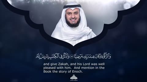 QURAN Surat Maryam