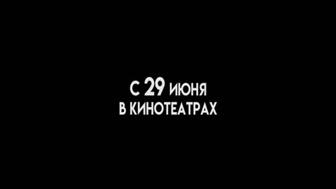 Паралимпиец Трейлер (рус.)