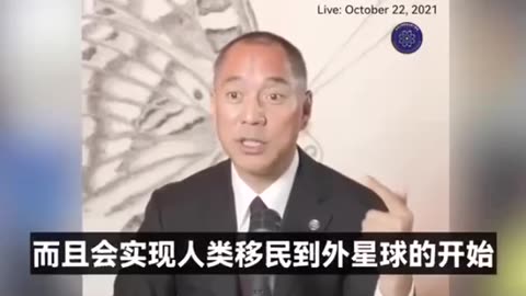 郭先生直播回顾