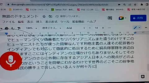 セイ37 米国思想の4つの対立