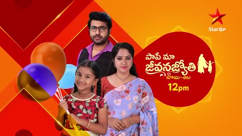 Paape Maa Jeevanajyothi - Promo | 13th Jan 2023 | Star Maa Serials | Mon-Sat at 12pm | Star Maa