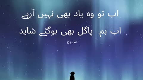 یاد ماضی