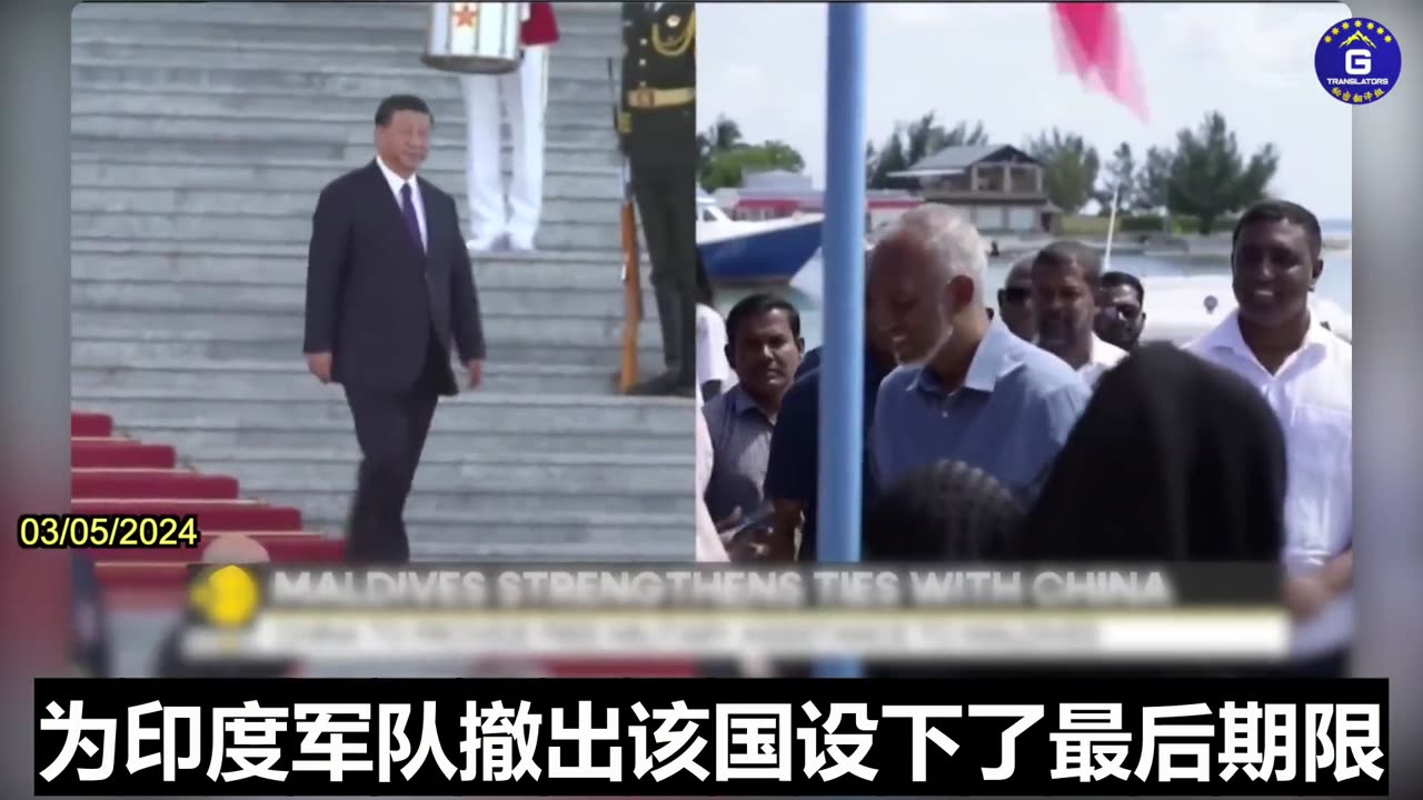 Maldives Signs Defense Agreement with China for Military Assistance