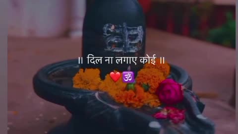 Bhakti madev videos