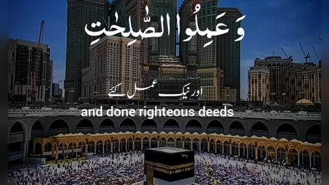 سورة العصر