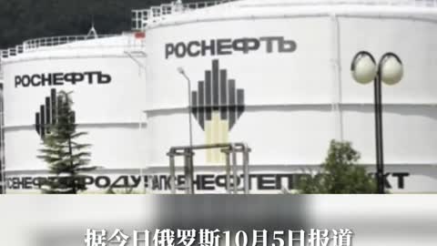 Energy shortage, Bulgaria temporarily abandoned energy sanctions against Russia