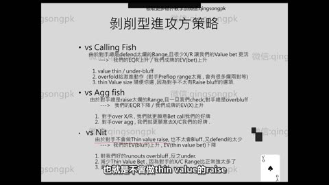 25Exploit 「二」 剝削思維(上)