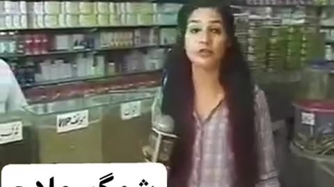 Suger ka ilaj