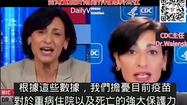 美國CDC太扯了－三月至八月的改變，還能継續相信嗎？ 而8-23-21居然假裝FDA通過輝瑞？？