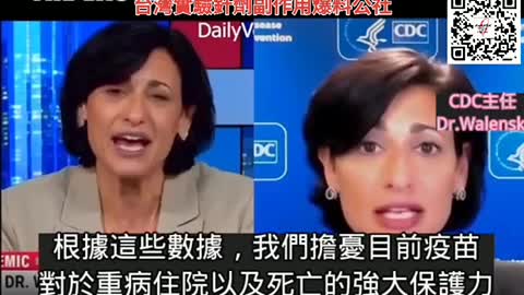 美國CDC太扯了－三月至八月的改變，還能継續相信嗎？ 而8-23-21居然假裝FDA通過輝瑞？？