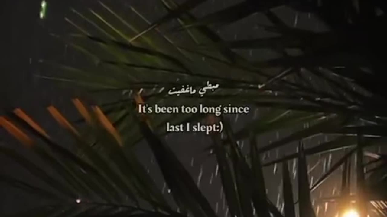 Next part sad song