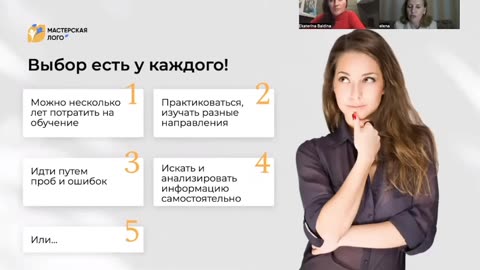Аутизм: как логопеду быть эффективным?