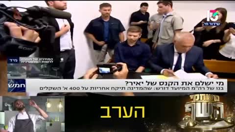 עו״ד עמית חדד מסביר על הרדיפה המשפטית-פוליטית נגד יאיר נתניהו