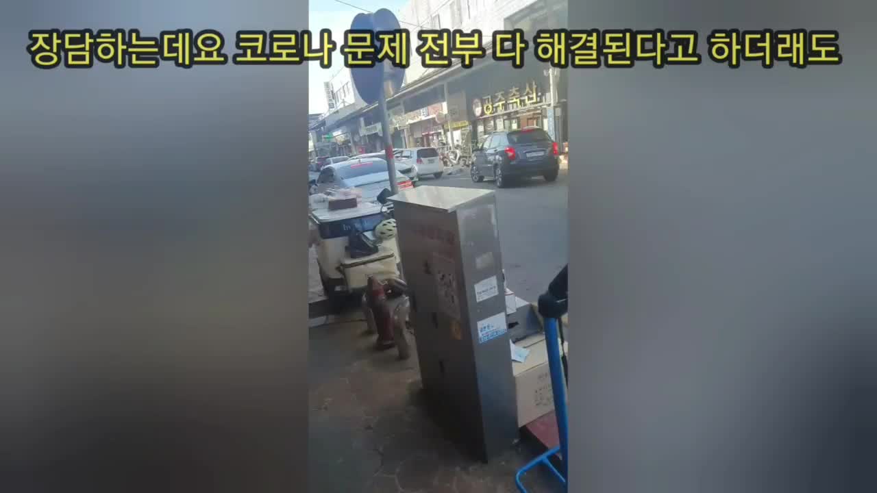 공주산성 방문기