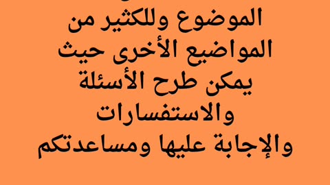 هل طفل عصبي؟، الحل للطفل العصبي، التعامل مع الطفل العصبي