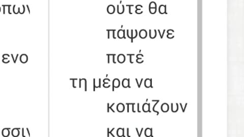 ΦΟΒΕΡΕΣ ΟΜΟΙΟΤΗΤΕΣ ΤΟ ΣΙΔΗΡΟΥΝ ΓΕΝΟΣ ΗΣΙΟΔΟΥ ΜΕ ΤΟΥΣ ΣΗΜΕΡΙΝΟΥΣ ΑΝΘΡΩΠΟΥΣ!!!