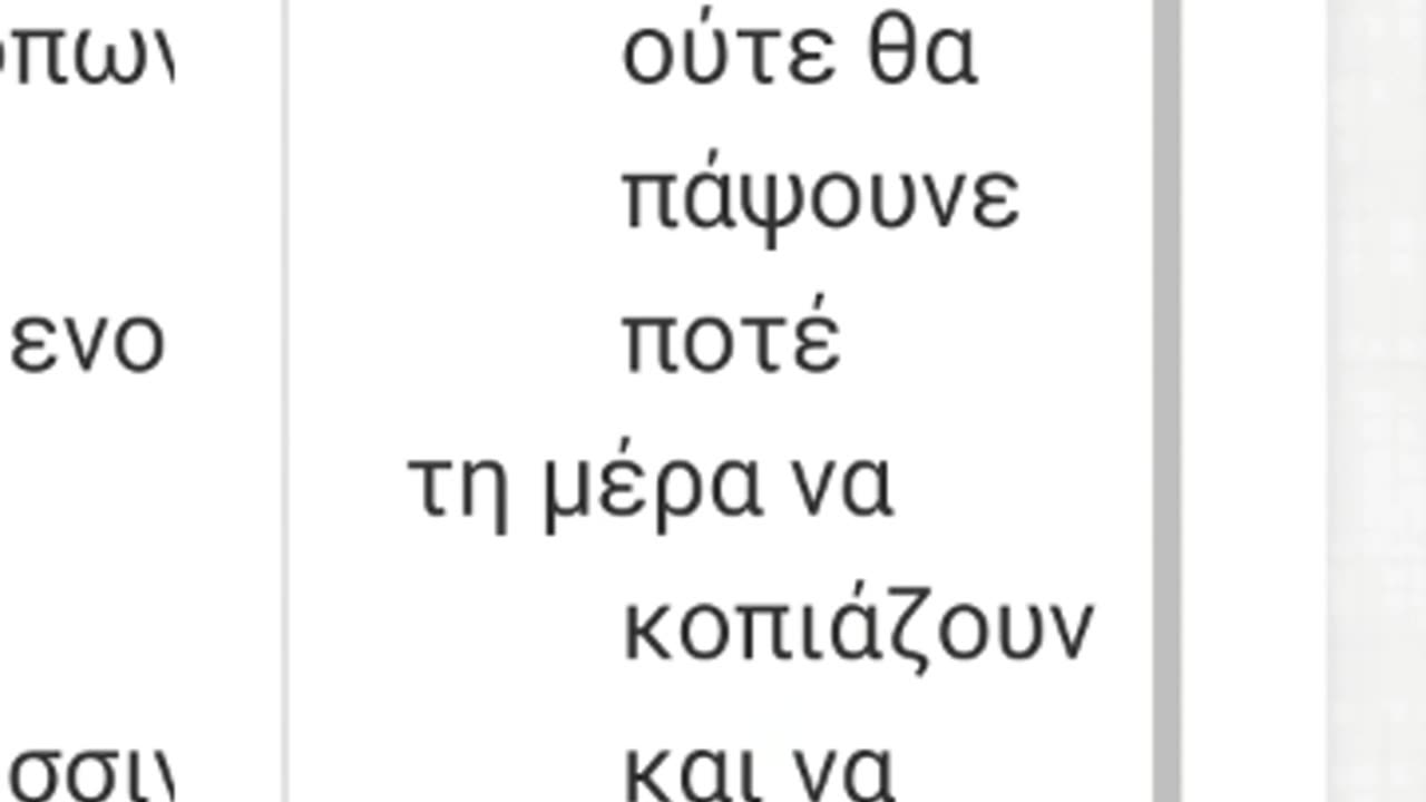 ΦΟΒΕΡΕΣ ΟΜΟΙΟΤΗΤΕΣ ΤΟ ΣΙΔΗΡΟΥΝ ΓΕΝΟΣ ΗΣΙΟΔΟΥ ΜΕ ΤΟΥΣ ΣΗΜΕΡΙΝΟΥΣ ΑΝΘΡΩΠΟΥΣ!!!