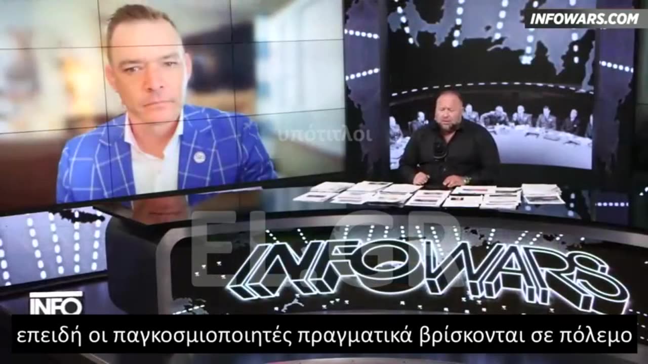 Ο STEW PETERS ΣΤΟ INFOWARS ΤΟΥ ALEX JONES