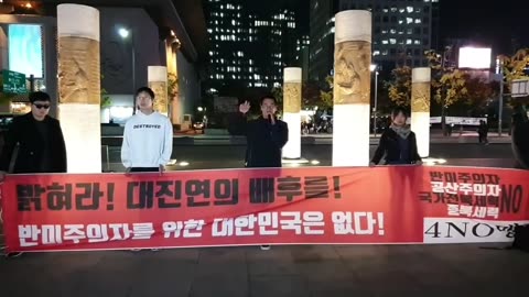 20191108_V3_S03(vY4H-nvzUog)이런 깨우친 대학생들도 있었네요, 4NO맹 기자회견중