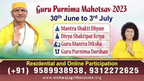 Guru Purnima, an opportunity to renew and rebuild life