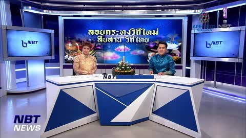 คืนนี้ ชม "จันทรุปราคาเต็มดวง" ข่าวเช้า วันที่ 8 พฤศจิกายน 2565 #NBT2HD