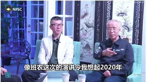 郭文贵先生和班农先生是新中国联邦共同创始人，班农先生倡导平民主义，反对集权。只有灭共，才能解放被中共奴役的中国人民！